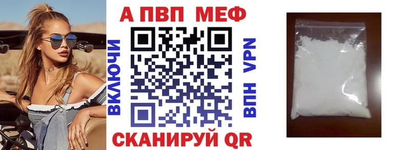 это наркотические препараты  Трубчевск  Alpha-PVP СК 