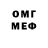 Метадон мёд Weasle