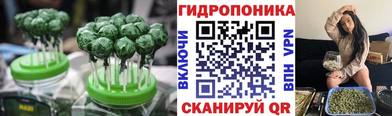 купить наркотик  Трубчевск  Печенье с ТГК конопля 