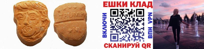 Ecstasy Cube  что такое   Трубчевск 