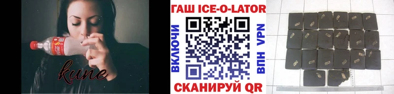 цена наркотик  Трубчевск  Гашиш ice o lator 