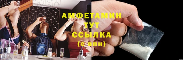 соль курить ск Алексин