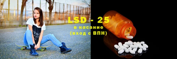 СК Абаза