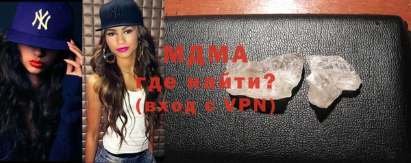 мет Абдулино