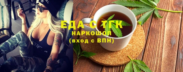 мет Абдулино