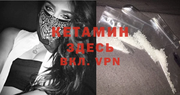 герыч Михайловка