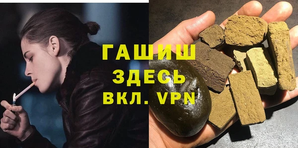 мяу мяу кристалл Абинск
