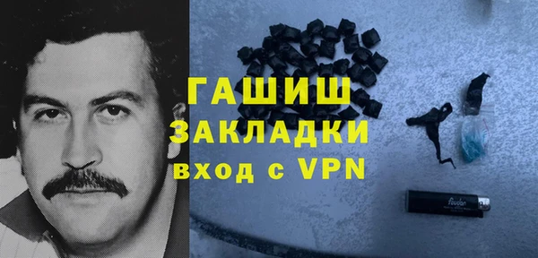 мет Абдулино