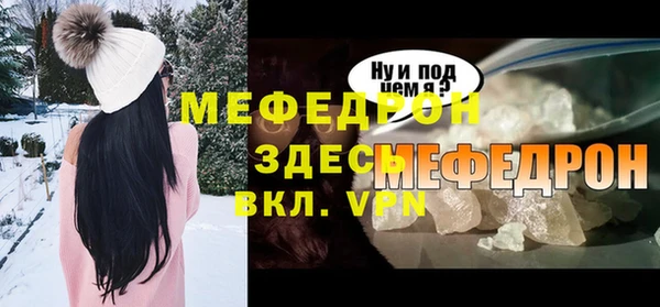 мет Абдулино