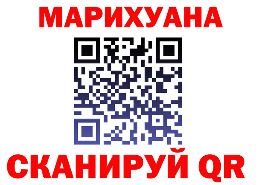 Марихуана SATIVA & INDICA вход сайты даркнета блэк спрут Трубчевск