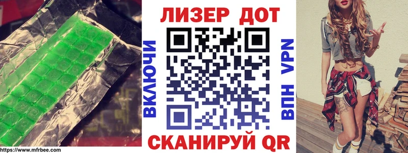 что такое   Трубчевск  Лсд 25 экстази кислота 