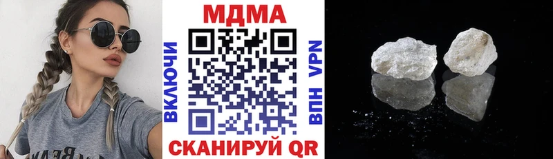 МДМА crystal  мега ONION  Трубчевск 