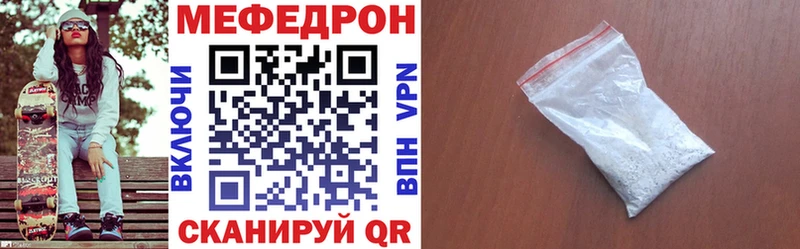 даркнет сайт  Трубчевск  МЯУ-МЯУ VHQ 
