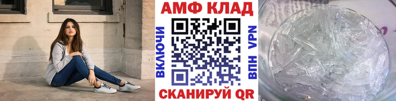 МЕТАМФЕТАМИН витя Трубчевск