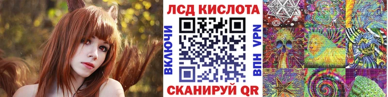 Марки N-bome 1,8мг Трубчевск