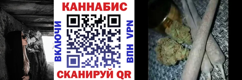 Шишки марихуана THC 21%  как найти   Трубчевск 